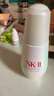 SK-II光子小燈泡美白祛斑淡斑精華液75ml化妝品sk2護膚品套裝生日禮物 曬單實(shí)拍圖