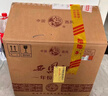 西鳳酒 年份封藏藏品 52度 500ml*6瓶 整箱裝 鳳香型白酒 送禮禮品 曬單實(shí)拍圖