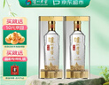 瀘州老窖特曲晶彩 濃香型 高度白酒 52度500ml*2 雙瓶裝 純糧宴請 含禮袋 曬單實(shí)拍圖