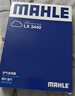 馬勒（MAHLE）高風(fēng)量空調濾芯濾清LA895(適用騏達11年后/新軒逸12-19年/新藍鳥(niǎo)) 曬單實(shí)拍圖