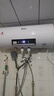 新飛家用電熱水器【免費上門(mén)安裝】出水斷電一級能效出租房洗澡40升/50/60/80圓桶2200w遙控款速熱節能 60升高配+三重防電+上門(mén)安裝 曬單實(shí)拍圖
