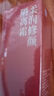 詩(shī)馨語(yǔ)貼貼霜隔離妝前乳30g遮蓋隱形毛孔卡粉救星磨皮打底素顏 曬單實(shí)拍圖