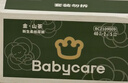 babycare金山茶花紙尿褲加量裝透氣輕柔嬰兒花苞褲尿不濕尿布 S碼 - 2包 80片 【4-8KG】 曬單實(shí)拍圖