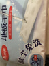美麗雅靜電除塵紙20*30cm*30張平板夾布洗臉巾拖把地板干巾吸塵紙替換裝 曬單實(shí)拍圖