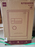 得力保險柜 家用密碼保險箱辦公財務(wù)專(zhuān)用小型保密箱全鋼防盜入墻入柜床頭保管柜 曜臻AE611高60cm 曬單實(shí)拍圖