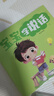 寶寶學(xué)說(shuō)話(huà)語(yǔ)言啟蒙書(shū) 早教書(shū)全套10冊?xún)和瘯?shū)籍0-3歲寶寶語(yǔ)言開(kāi)發(fā) 啟蒙認知1-2-3周歲幼兒繪本  曬單實(shí)拍圖