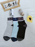 夢(mèng)特嬌（MONTAGUT）襪子男夏季100%純棉10A級抗菌防臭襪男士吸汗耐磨全新疆棉休閑襪 曬單實(shí)拍圖