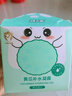 孩兒面黃瓜補水凝露50g 寶寶補水保濕 黃瓜精華 沁透盈潤 曬單實(shí)拍圖