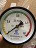 創(chuàng  )紀美壓力表y100水壓表試壓表氣壓表徑向地暖消防管道打壓測試油壓液壓 【三色】Y100  0-1.6MPA（16公斤） 曬單實(shí)拍圖