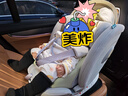 路途樂(lè )兒童安全座椅0–12歲全齡i-Size認證嬰兒360度途躍pro粽野綠-智能 曬單實(shí)拍圖
