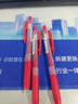 斑馬牌（ZEBRA）【熱門(mén)商品】JJ15按動(dòng)紅色中性筆0.5mm簽字筆商務(wù)水筆學(xué)生練字考試刷題筆學(xué)習辦公文具套裝3支 曬單實(shí)拍圖