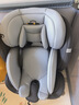 孩貝王兒童安全座椅汽車(chē)用0-4-12歲嬰兒寶寶車(chē)載可坐可躺i-Size通風(fēng)加熱 星瀚灰【I-SIZE認證+ADAC 測試通過(guò)】【175°大躺角】 【通風(fēng)加熱款】【大腰墊+支撐腿+防磨墊+腳踏+遮陽(yáng)棚】 曬單實(shí)拍圖