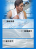 安德瑪（Under Armour）冷感運動(dòng)毛巾 游泳騎行跑步登山健身羽毛球吸汗水洗臉洗澡消暑巾 曬單實(shí)拍圖