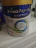 美素佳兒（Friso）【官方】皇家港版嬰幼兒配方奶粉HMO配方（荷蘭原裝進(jìn)口） 3段 800g 6罐 【店鋪會(huì )員價(jià)】 曬單實(shí)拍圖