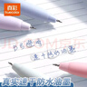 真彩（TRUECOLOR）6色彩色中性筆按動(dòng)式莫蘭迪色系彩筆學(xué)生用ins日系高顏值套裝手帳標記劃重點(diǎn)手賬水筆6支裝1045A 曬單實(shí)拍圖