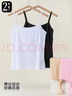 俞兆林2件小吊帶背心女內搭純色棉質(zhì)薄款打底美背內衣外穿上衣秋冬大碼 曬單實(shí)拍圖