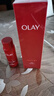玉蘭油（OLAY）大紅瓶精華水150ml保濕抗皺緊致爽膚水護膚品生日禮物送女生 曬單實(shí)拍圖