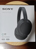 索尼（SONY）WH-CH720N 無(wú)線(xiàn)降噪立體聲耳機 黑色 3.8女神節 禮物 曬單實(shí)拍圖