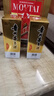 茅臺2025年 飛天  醬香型白酒 53度 500ml 單瓶裝【酒廠(chǎng)直供】 曬單實(shí)拍圖