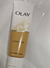 玉蘭油（OLAY）乳液透亮潔面乳100g卸妝清潔控油洗面奶護膚品生日禮物送女生 曬單實(shí)拍圖