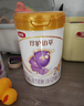 伊利金領(lǐng)冠珍護鉑萃2段  較大嬰兒配方奶粉 二段(6-12個(gè)月適用) 鉑萃2段750g*6罐（咨詢(xún)加贈130g 曬單實(shí)拍圖
