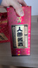 椰島人參醬酒 53度醬香型白酒基酒 草本酒 糧食釀造 養生酒中華老字號 53度 500mL 1瓶 單瓶禮盒 曬單實(shí)拍圖