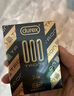 杜蕾斯（durex）超薄避孕套安全套潤滑001黑金三合一12只男女成人情趣計生用品 曬單實(shí)拍圖