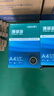 得力（deli）珊瑚海A4打印紙 70g500張*10包一箱 雙面復印紙 企業(yè)采購優(yōu)選 整箱5000張7363 曬單實(shí)拍圖