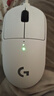 羅技（G）GPW4朱雀鷹眼無(wú)線(xiàn)游戲鼠標電競鼠標朱雀獵裝版狗屁王四代雙模輕量化機械人體工學(xué)送男女友禮物 【熱】GPW4代朱雀-白色 曬單實(shí)拍圖