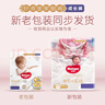 好奇（Huggies）皇家御褲嬰兒拉拉褲嬰兒成長(cháng)褲超薄透氣 XXXL50【17kg以上】 曬單實(shí)拍圖