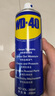 WD-40自行車(chē)鏈條清洗劑鏈條油保養套裝防銹潤滑山地公路牙盤(pán)飛輪200ml 曬單實(shí)拍圖