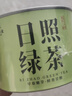 七春2025新茶日照綠茶高山云霧栗香山東特產(chǎn)小罐裝茶葉50g 曬單實(shí)拍圖
