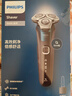 飛利浦電動(dòng)剃須刀新一代旋護機皇5系Pro 微提切科技SkinIQ智能高端刮胡刀配清潔中心 生日禮物送父親 曬單實(shí)拍圖