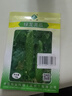 中蔬中國農科院種子苦瓜籽蔬菜種子菜籽種耐熱綠龍苦瓜種子10克    曬單實(shí)拍圖