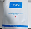WIS屈臣氏WIS面膜 水保濕舒緩抗皺緊致曬后修護 隱形水潤面膜 24片 曬單實(shí)拍圖