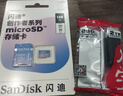 閃迪（SanDisk）創(chuàng  )作者 閃迪內存卡TF卡 行車(chē)記錄儀運動(dòng)相機無(wú)人機監控存儲卡 運動(dòng)相機大疆pocket3內存卡 V30極速粉卡 128GB 官方標配 曬單實(shí)拍圖