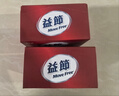 Move Free益節 液體氨糖 30條 氨糖軟骨素 維生素d3 維骨力 成人中老年 曬單實(shí)拍圖