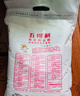 五得利五得利 八星雪花小麥粉5kg 曬單實(shí)拍圖