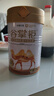 谷掌柜駱駝奶粉新疆正品1罐330g益生菌無(wú)蔗糖中老年高鈣成人奶粉 曬單實(shí)拍圖