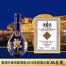 郎酒 青花郎 醬香型白酒 53度 500mL*2瓶 雙瓶裝 （年份包裝隨機） 曬單實(shí)拍圖
