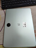 一加平板【國家補貼】11.61英寸平板電腦 8GB+256GB 深空灰 辦公游戲學(xué)習娛樂(lè )OPPO平板 曬單實(shí)拍圖
