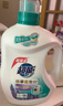 超能 植翠洗衣液(時(shí)尚炫彩) 薰衣草香 3.38kg*2瓶 天然椰油 曬單實(shí)拍圖