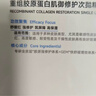 可復美【王子奇同款】膠原棒2.0重組膠原蛋白修護次拋30支舒緩保濕 曬單實(shí)拍圖