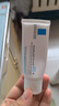 理膚泉（LA ROCHE-POSAY）B5多效舒緩修復霜40ml B5面霜 舒緩泛紅補水 曬單實(shí)拍圖