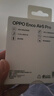 OPPO Enco Air5 Pro 真無(wú)線(xiàn)降噪耳機入耳式藍牙超長(cháng)續航耳機通用蘋(píng)果華為小米手機 月珀白 曬單實(shí)拍圖
