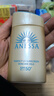 安熱沙（Anessa）金燦倍護防曬乳20mL小金瓶安耐曬高倍防曬霜防水防汗【臨期清倉】 曬單實(shí)拍圖