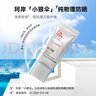 珂岸男士防曬霜50g*2 SPF50+PA++++戶(hù)外防曬傷曬黑防紫外線(xiàn)護膚品 曬單實(shí)拍圖