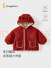 童泰（TONGTAI）寶寶外套冬季夾棉兒童衣服男女童外出連帽上衣休閑開(kāi)衫紅色120cm 曬單實(shí)拍圖