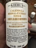 科顏氏（Kiehl's）金盞花植物精粹爽膚水500ml 祛痘控油 生日禮物 曬單實(shí)拍圖