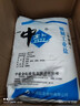 中鹽精制工業(yè)鹽25kg【工業(yè)用鹽】純凈度高 融雪除冰 曬單實(shí)拍圖